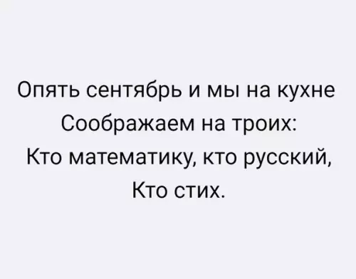 Смешная картинка №206707