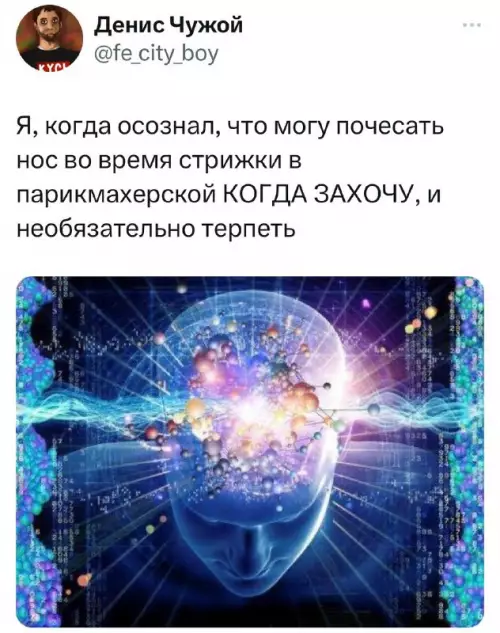 Смешная картинка №698197