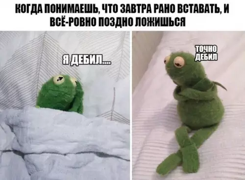 Смешная картинка №215362