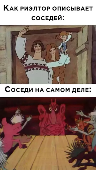 Смешная картинка №700021