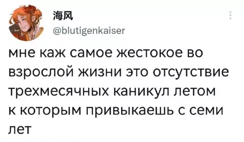 Смешная картинка №674012