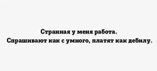 Смешная картинка №220127
