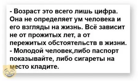 Смешная картинка №480447 #приколы #картинки #мемы ?