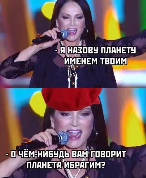 Планета Ибрагим: космический уровень 😂🚀 - - Я НАЗОВУ ПЛАНЕТУ ИМЕНЕМ ТВОИМ - О ЧЁМ-НИБУДЬ ВАМ