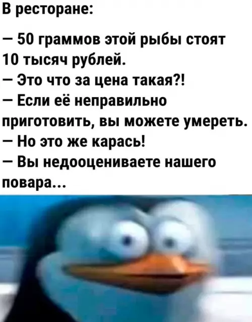 Смешная картинка №737365