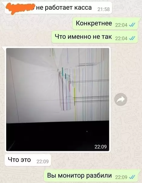 продолжение Смешная картинка №597884 Люди тaк пpeкpacны... Переписка