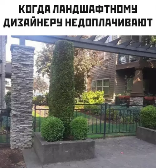 Смешная картинка №514086