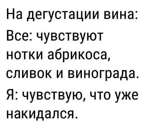 Смешная картинка №231564
