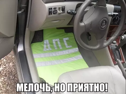 Смешная картинка №181721 дпс