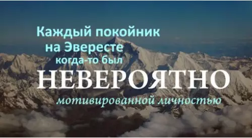 Смешная картинка №216019 Любителям мотивирующих картинок с надписями посвящается