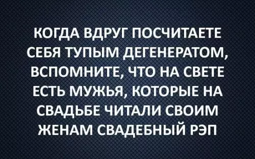 Смешная картинка №246894