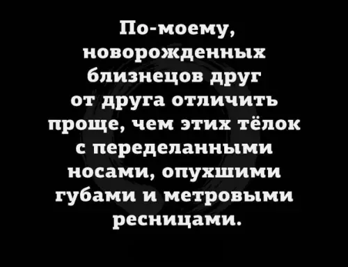 Смешная картинка №284655
