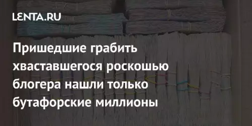 Смешная картинка №738189 Коротко о инфоцыганах