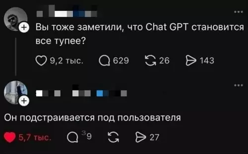 ChatGPT тупеет или это план? 🤔 - Вы тоже заметили, что Chat GPT становится все тупее? Он
