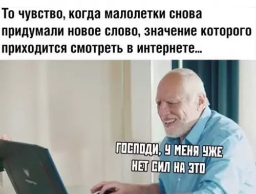 Смешная картинка №532308 Ocтaнoвитecь