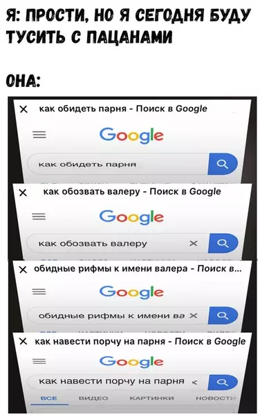 Смешная картинка №328795 девушки