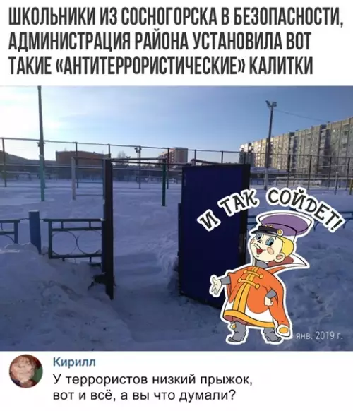 Смешная картинка №328595