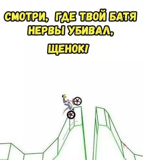 Смешная картинка №271288