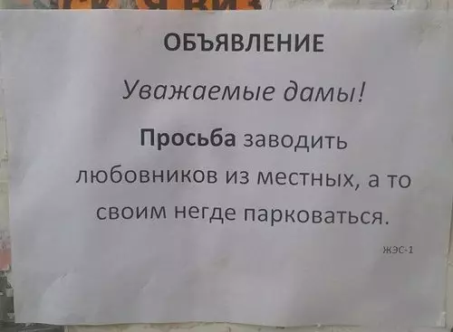 Смешная картинка №304580