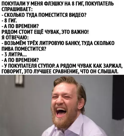Смешная картинка №480939 A oн xopoш