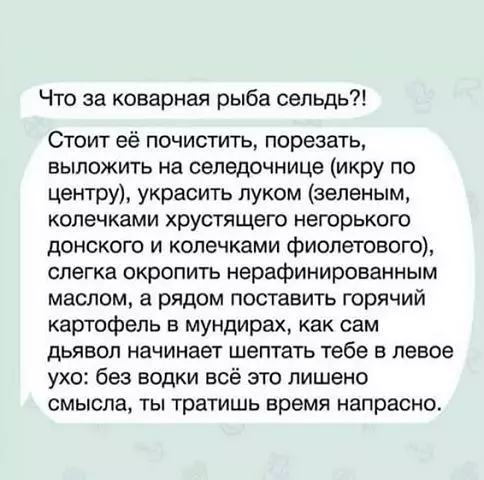 Смешная картинка №442621