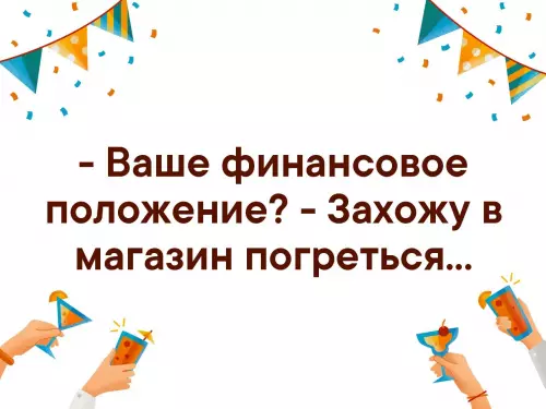 Смешная картинка №335126