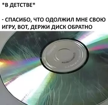 Смешная картинка №780943