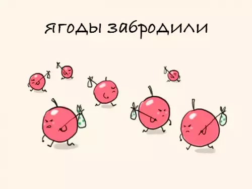Смешная картинка №208644