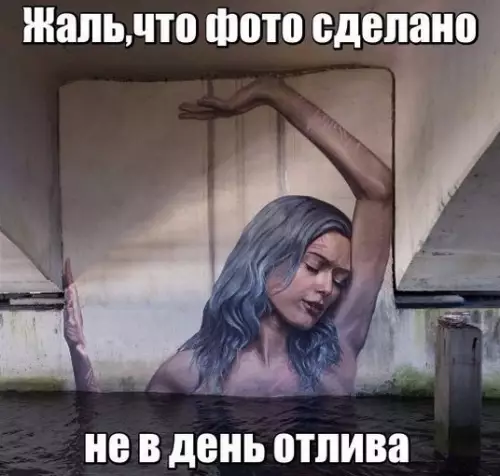 Смешная картинка №173353