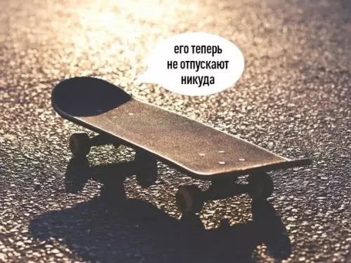 продолжение Смешная картинка №595893 был братишка и не стало братишки