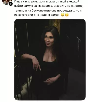 Смешная картинка о красоте и независимости