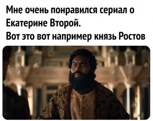 Смешная картинка №495298 Загорал просто парень, нормально все)