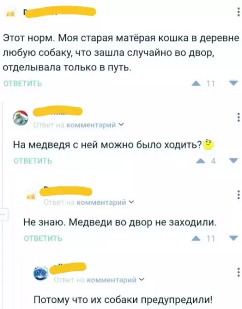 Смешная картинка №779926
