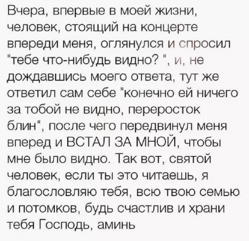 Смешная картинка №697616