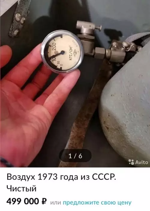 Смешная картинка №667056 Всего полмиллиона, а на самом деле, бесценно