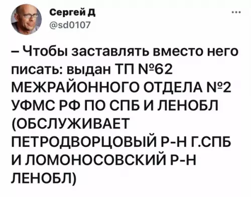 продолжение Смешная картинка №590468