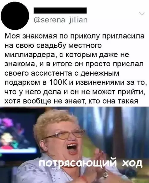 Смешная картинка №460727