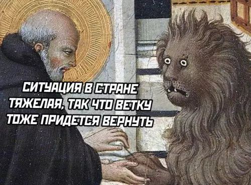 Смешная картинка №632589