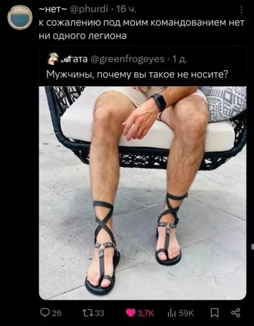 Смешная картинка №785910