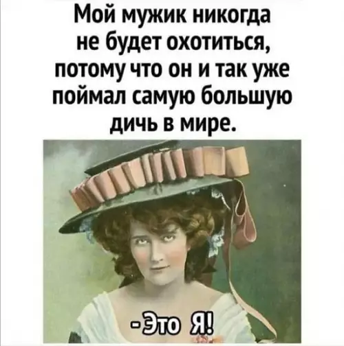 Смешная картинка №684508