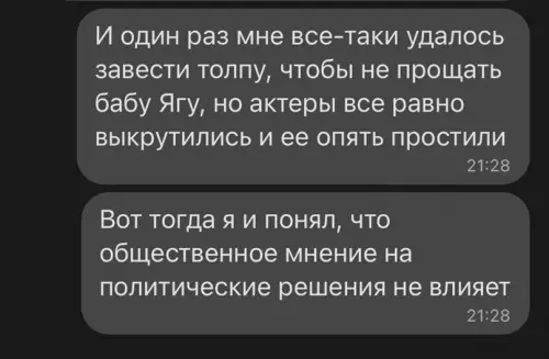 продолжение Смешная картинка №639033