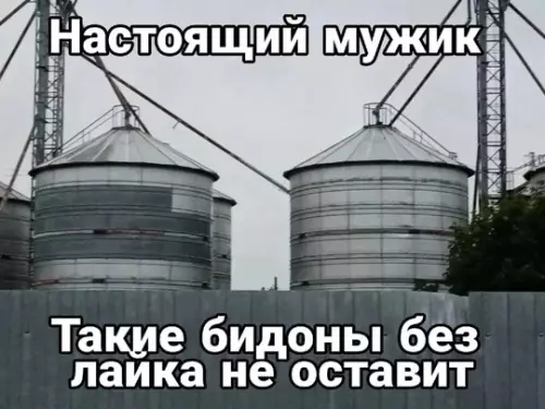 Смешная картинка №762578