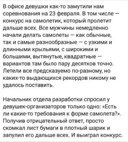 Смешная картинка №749316 Сообразительный
