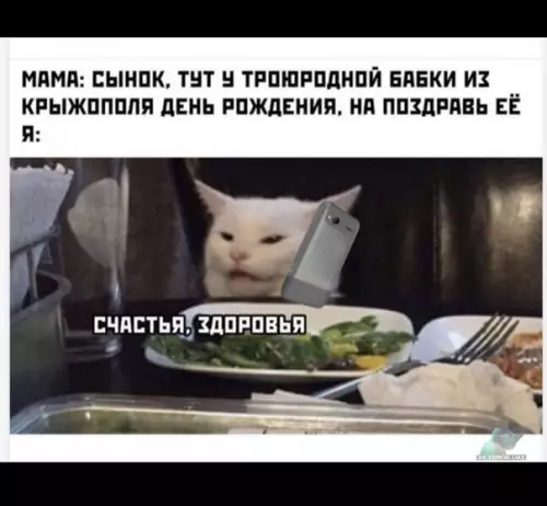 Смешная картинка №384862