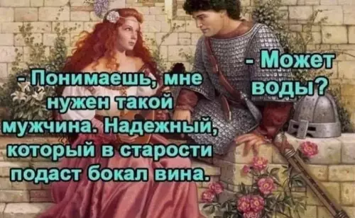 Смешная картинка №781015