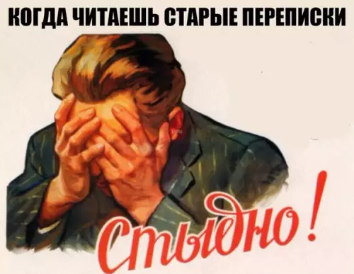 Смешная картинка №258257