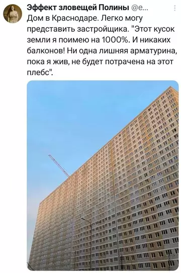 Смешная картинка №760542