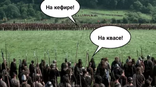 Битва за молочку века! 🥛⚔️ - На кефире! На квасе!