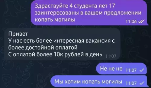 Смешная картинка №746624 Ну а что работа на воздухе работа с людьми