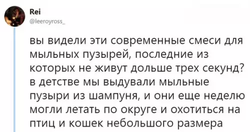 Смешная картинка №268750